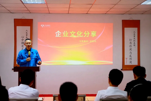 开心木门企业文化发布暨彩虹行动誓师大会圆满举行
