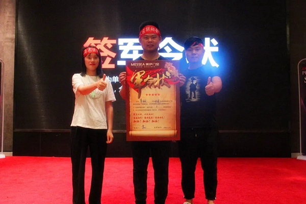 美萨门窗西南“区域联动”活动 启动会圆满落幕 美萨门窗西南“区域联动”活动 启动会圆满落幕