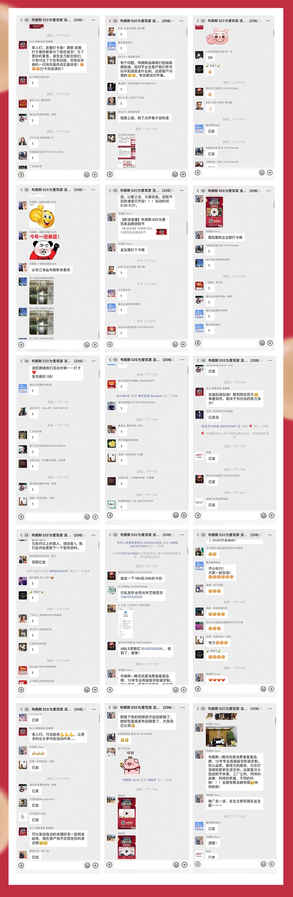 布朗斯全国联动首期团购节圆满结束
