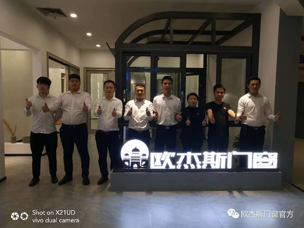 欧杰斯销售总监高锦波：大环境下，更要打造高效执行力的团队