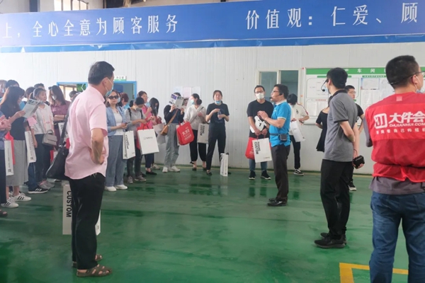 福湘定制5月16日大件会团购活动圆满结束
