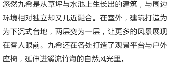 堡居乐门窗 100家 · 中国超美的民宿院子
