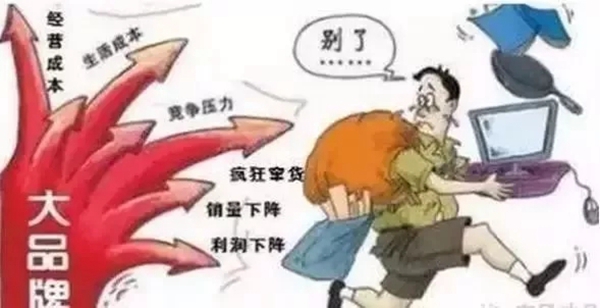 现在，为什么做大品牌经销商不吃香了？
