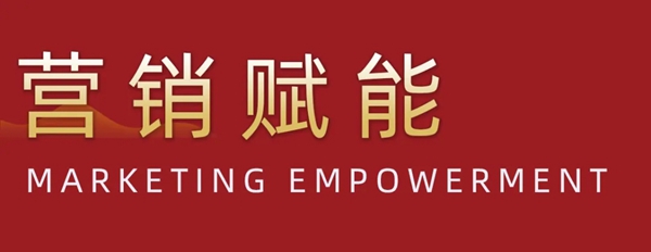 布朗斯义乌加盟店专场门店赋能活动成功举办
