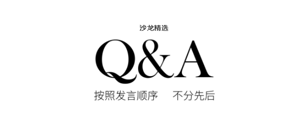 CIVRO希洛系统门窗：【追问现代】第一期人居美学设计沙龙完美落地