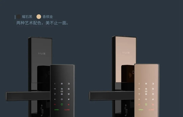 KUB智能锁×洛可可 携手打造KX9智能门锁 KUB智能锁×洛可可 携手打造KX9智能门锁