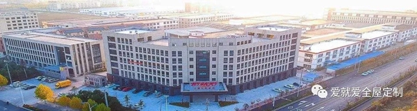 爱就爱全屋定制:增强企业实力 智能规范生产