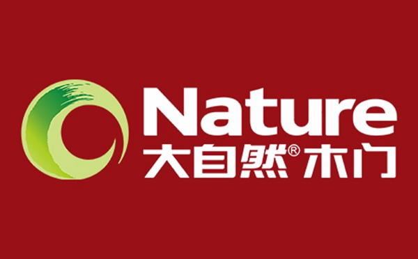 大自然木门通过慧亚网上建博会,发现意想不到的商机! 大自然木门通过慧亚网上建博会,发现意想不到的商机!