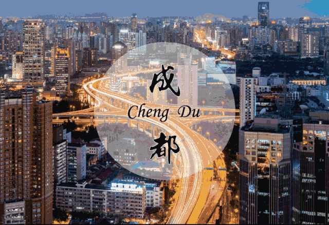 鼎高U+一体化定制重磅福利 成都发放9.5亿消费券
