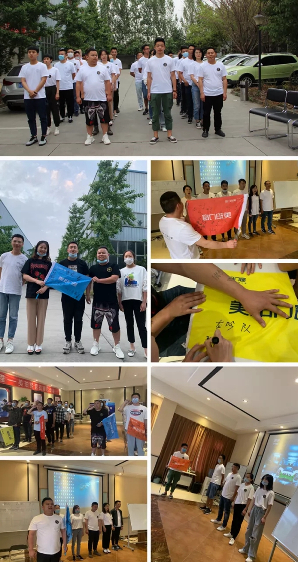 美珀门窗2020第一届销售精英特训会圆满落幕