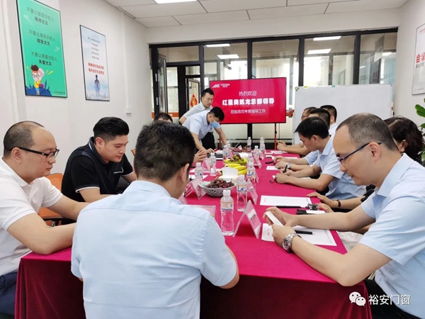 裕安门窗与红星美凯龙集团达成战略合作 裕安门窗与红星美凯龙集团达成战略合作