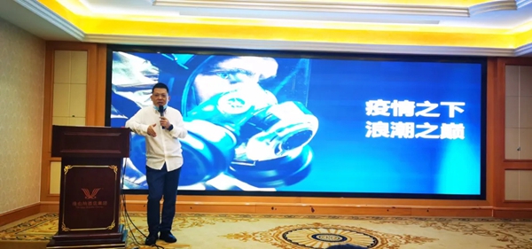 亚丹家居东部战区经销商大会成功召开