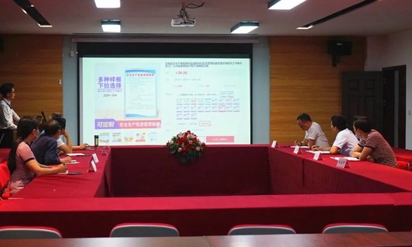 安全生产，责任重于泰山丨唯妮尔集团2020年消防安全生产第二季度工作会议 ​
