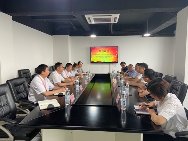 艺龙木门·整木定制欢迎中国电信乐山分公司一行莅临参观交流