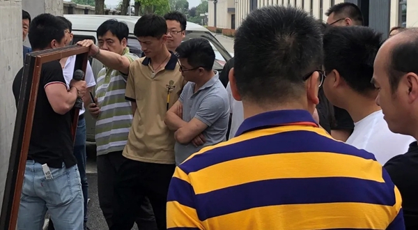 研几门窗2020年合作伙伴交流会圆满举行 研几门窗2020年合作伙伴交流会圆满举行