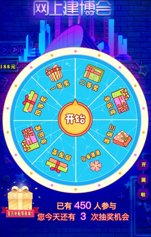 双羽木门入驻慧亚网上建博会，书写财富新篇章！