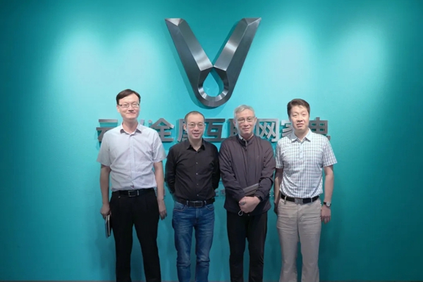 著名经济学家周其仁教授莅临云米科技开展调研