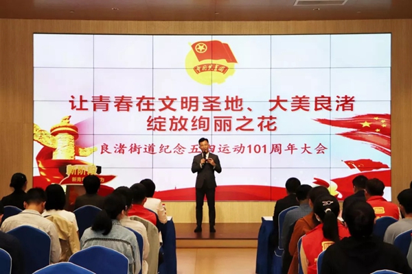 千年舟全屋定制:接力五四精神 助力企业发展
