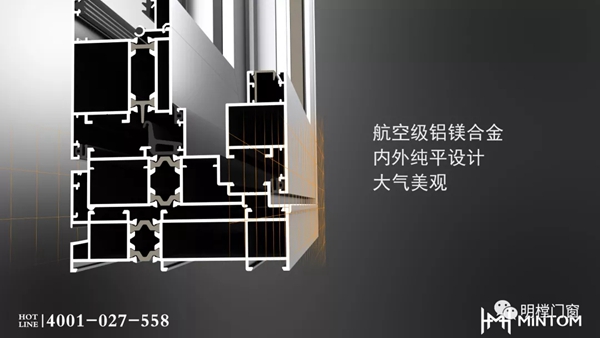 明樘门窗 | 探索更多精彩！