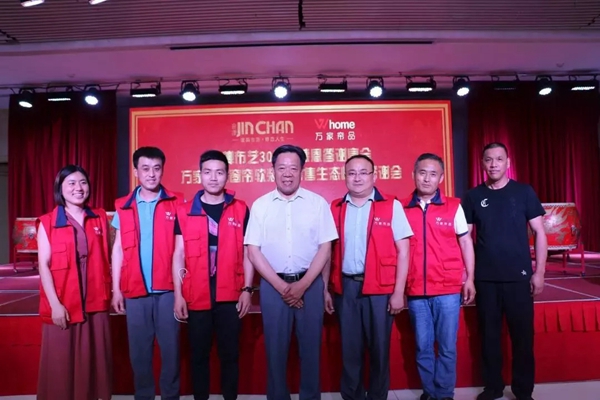 【五星示范·双强争先】浙江金蝉布艺股份有限公司党支部：做强党建，争当创新发展的排头兵