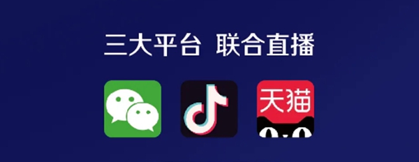 跨界联手|方太电器&三峰家居520联合新品发布会