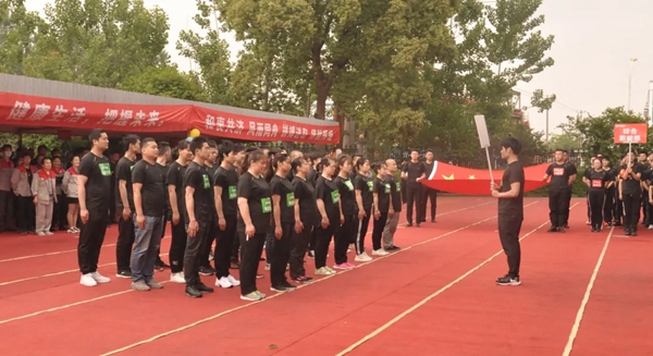 爱漫时壁纸2020首届员工趣味运动会圆满举行