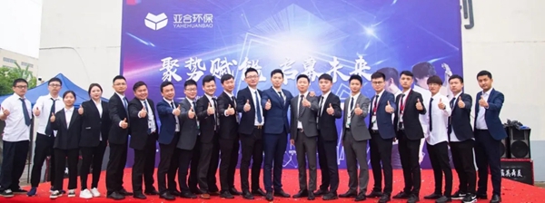 亚合智能环保木门聚势赋能 启幕未来
