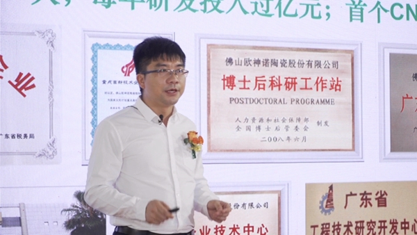 欧神诺抗菌砖直播推介会劲爆开启，引发1.1万人观看热潮！