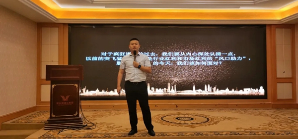 亚丹家居东部战区经销商大会成功召开