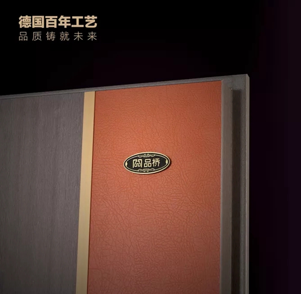 品桥T型木门与您相约第35届深圳家具展1E07B展位