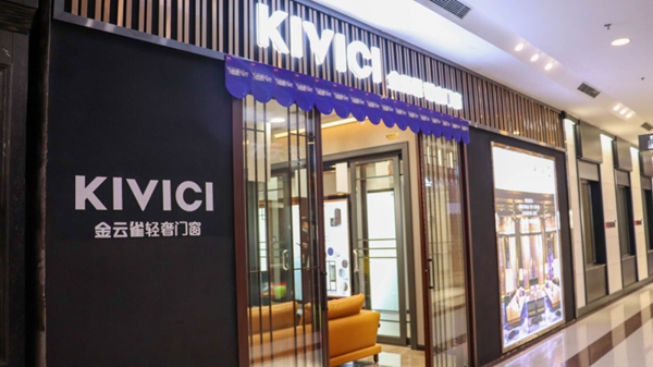 金云雀门窗河北石家庄店赵雁：认准了金云雀门窗，我就会一直坚持做下去