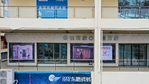 金云雀门窗湖北利川店覃宏林：金云雀门窗像是一所大学 将我们都培养起来