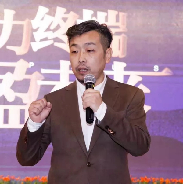 跃龙门助力终端智盈未来 2019营销峰会圆满成功
