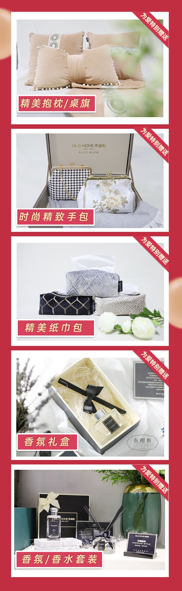 布朗斯首期品牌团购节 让家与众不同