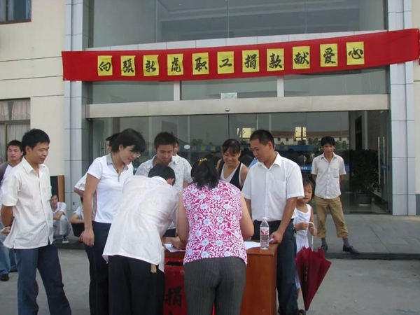 【五星示范·双强争先】浙江金蝉布艺股份有限公司党支部：做强党建，争当创新发展的排头兵