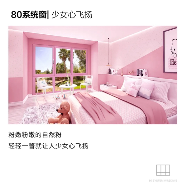 亘爱80系统窗超高标准通过欧盟CE认证