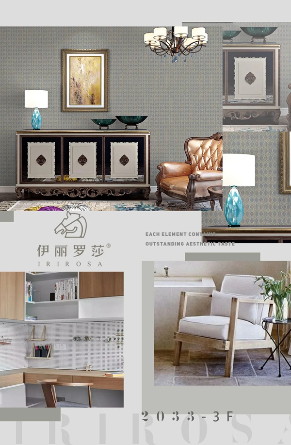 【伊丽罗莎】都市摩登感受，现代轻奢时尚Home