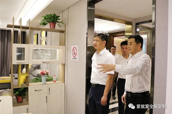 爱就爱全屋定制欢迎肥东县委书记孙良鸿等领导一行莅临