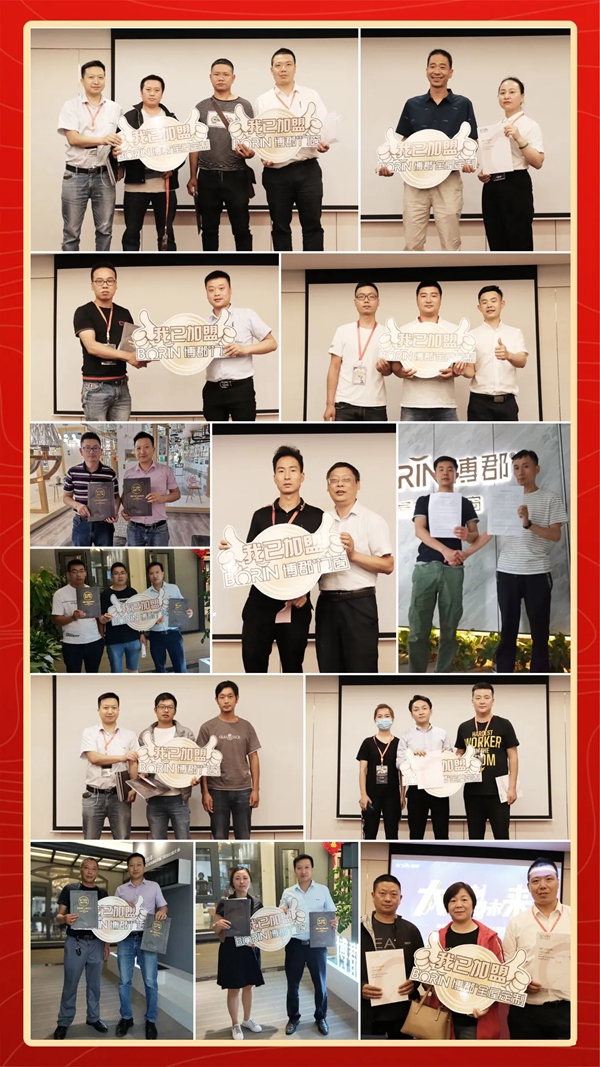 博郡门窗2020《大定制 · 博未来》招商主题峰会圆满落幕