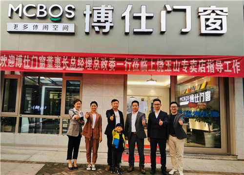 博仕门窗江西玉山专卖店曾愉龙:在竞争中把握更多机遇