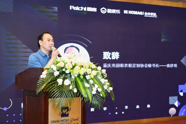 这个极限挑战“火”了！上万人见证定制家居行业迈入3小时交付新时代