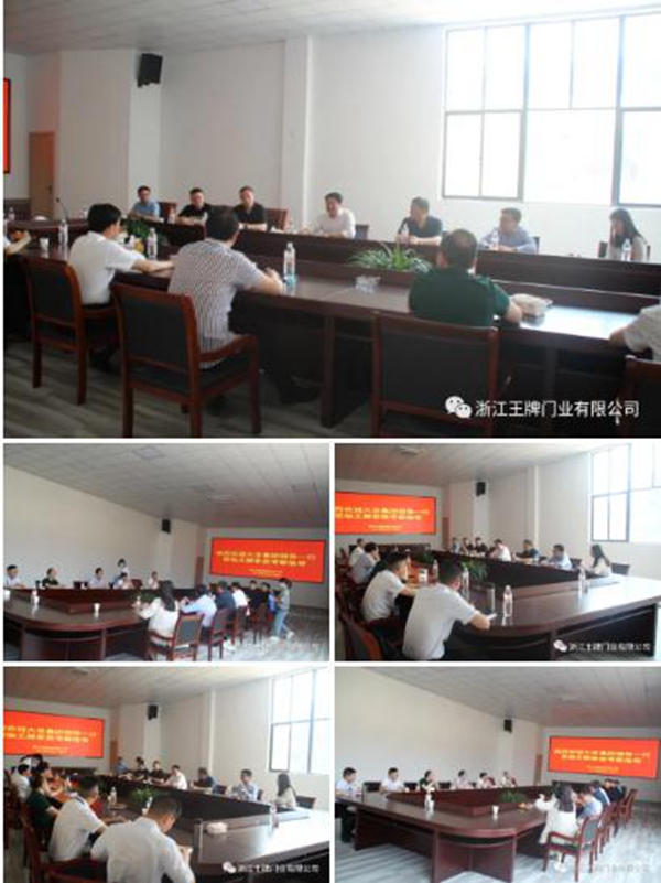 世纪王牌木门欢迎大亚集团领导一行莅临考察指导
