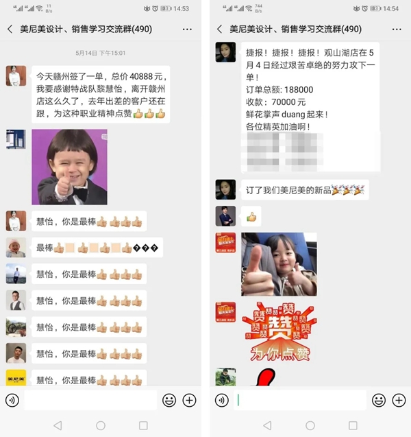 美尼美定制家具黎慧怡：年轻有梦，就应该去拼搏