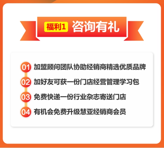 百万补贴多重壕礼，助你考察500+家居品牌