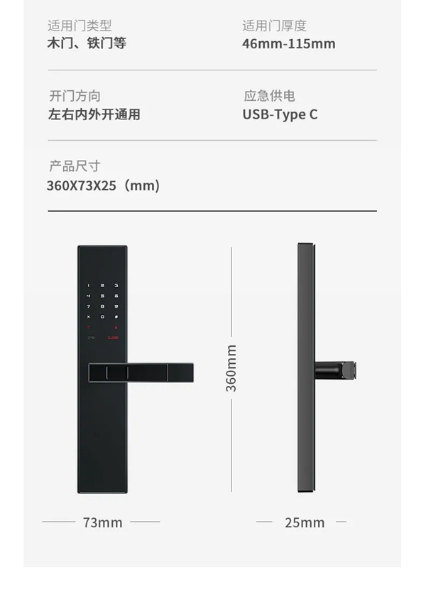 KUB-KX9智能锁 全球首款把手滑盖智能锁震撼首发