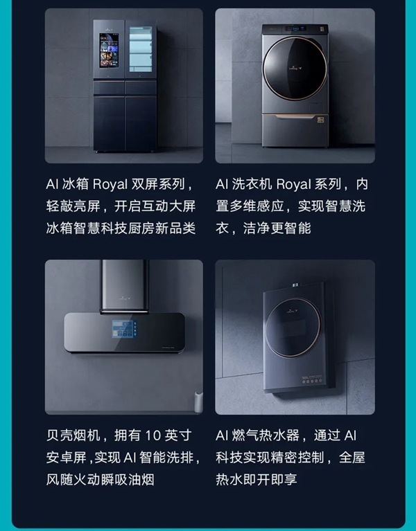 云米全屋互联网家电发布2020年Q1财报 云米全屋互联网家电发布2020年Q1财报