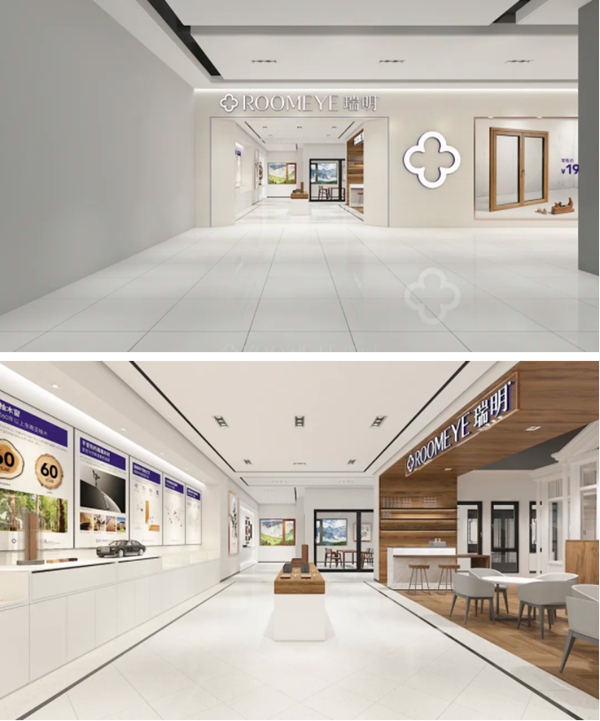 瑞明门窗展厅装修升级 高端柚木窗新定义