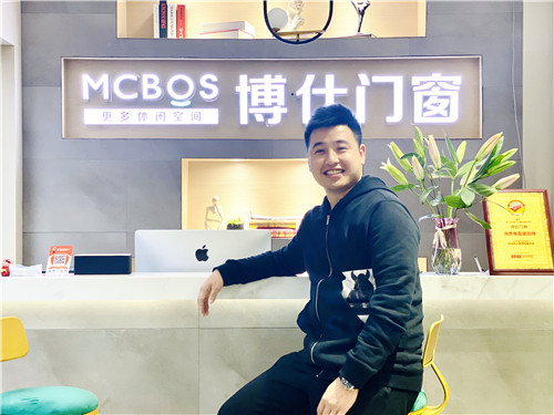 博仕门窗浙江嘉兴专卖店林莉：品牌 值得信赖