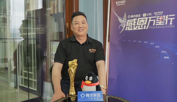 金云雀门窗湖北利川店覃宏林：金云雀门窗像是一所大学 将我们都培养起来