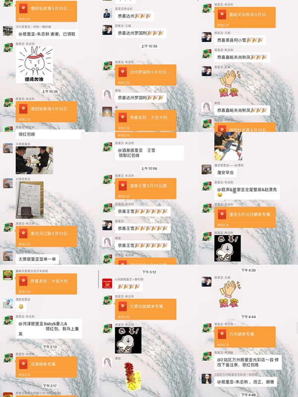 居里亚全屋定制5.20群星定制节活动上线 掀起家居购物热潮
